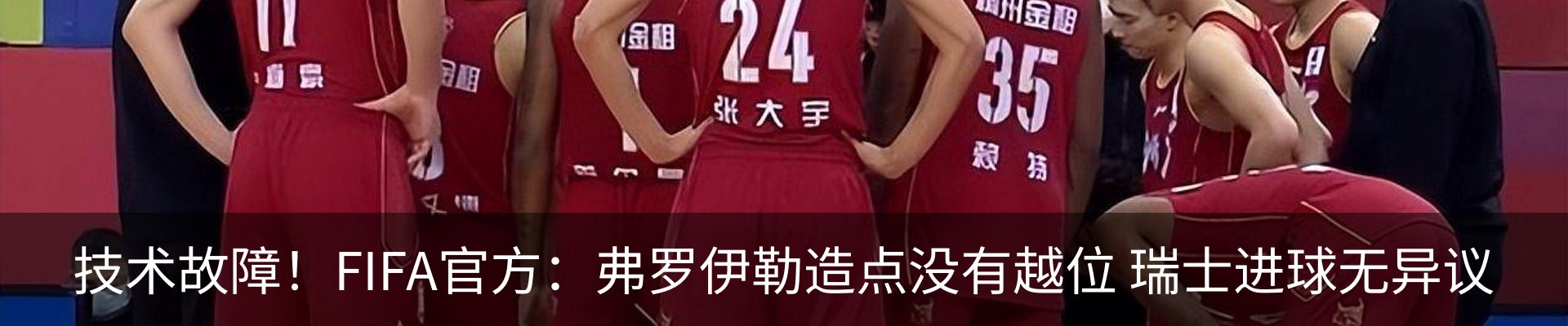 最新动态